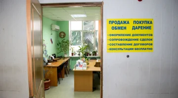 Агентство недвижимости Квартфонд изображение 8